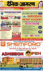 Patna Hindi ePaper, Patna Hindi Newspaper - InextLive