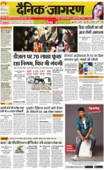 Ranchi Hindi ePaper, Ranchi Hindi Newspaper - InextLive