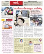 Hyderabad Constituencies