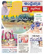 Nalgonda District