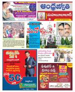 Mahabubabad District