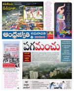 Vijayawada