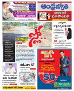 Jayashankar Bhupalpally