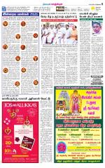 Kanchipuram-Chennai Supplement