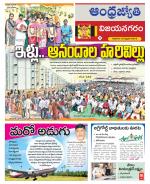 Vizianagaram