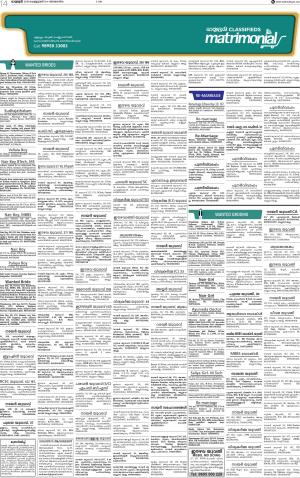  View 10FEB2019 CHN MATRI