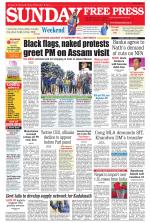 Free Press - Ujjain Epaper Edition
