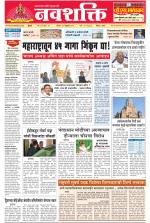 Navshakti Epaper