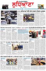 Punjabi Tribune (Ludhiana)