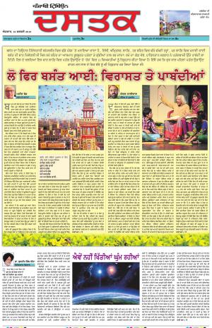 PM_10_February__2019