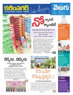 Karimnagar
