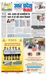 Muzzafar Nagar - Punjab Kesari