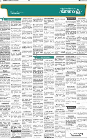 matrimonial palakkad 10-2-19