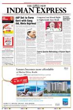 The New Indian Express-Thiruvananthapuram