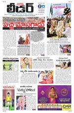 Leader Telugu Daily