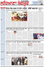 Punjabi Tribune (Ludhiana)