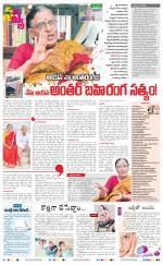 Navya Daily