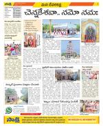 Mahabubnagar Constituencies