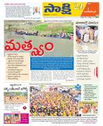 Nagarkurnool District