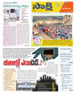 Vijayanagaram District