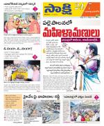 Yadadri District