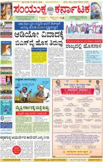 Namma Kalaburagi ಕಲಬುರಗಿ