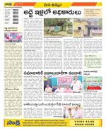 Khammam Constituencies