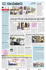 RAICHUR