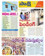 Mancherial District