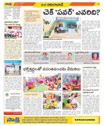 Adilabad Constituencies