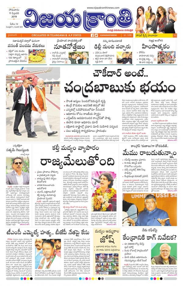 Read Now