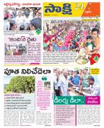 Siddipet District