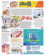 Guntur Amaravathi District