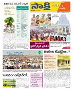 Sangareddy District