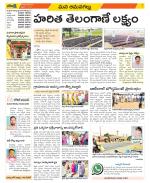 Ranga Reddy Constituencies