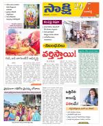 Ranga Reddy District