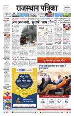 Jodhana Patrika