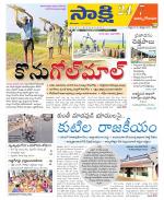 East Godavari District