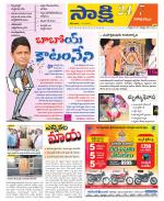 Visakhapatnam District - Old