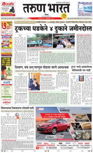 tarunbharat goa daily