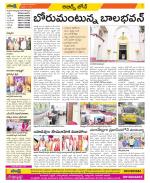 Hyderabad Constituencies