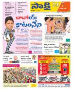 Visakhapatnam District