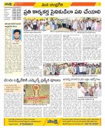 Chittoor Constituencies