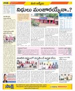 YSR Kadapa Constituencies