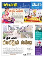 Karimnagar