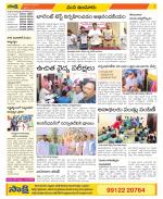 Nizamabad Constituencies