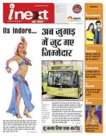 Indore Hindi ePaper, Indore Hindi Newspaper - InextLive