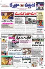 23-12-2013 ePaper KP