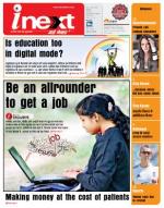 Patna Hindi ePaper, Patna Hindi Newspaper - InextLive