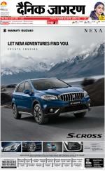 Bareilly Hindi ePaper, Bareilly Hindi Newspaper - InextLive